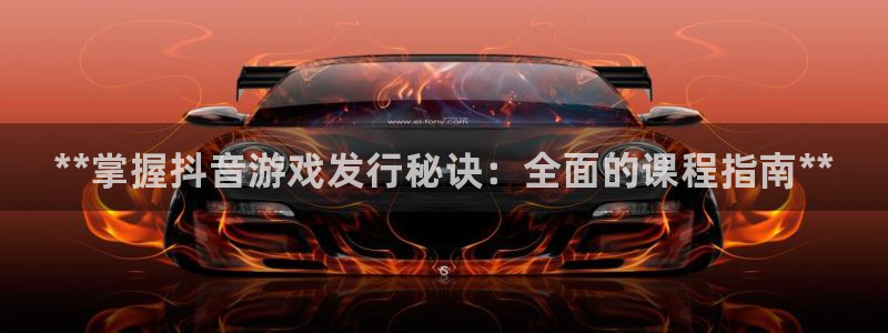 新航娱乐app手机版官网下载安装