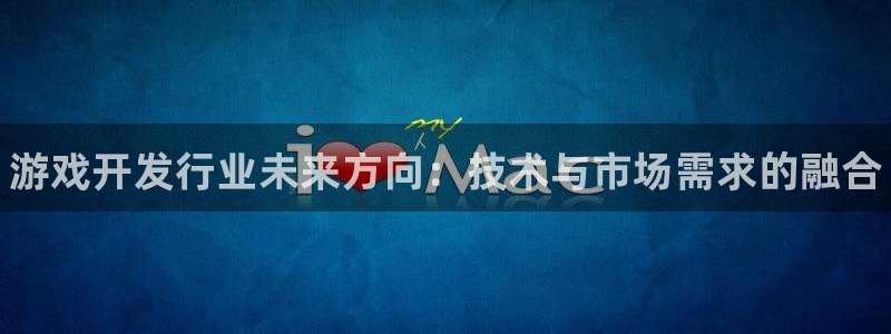 新航娱乐app官方免费下载苹果